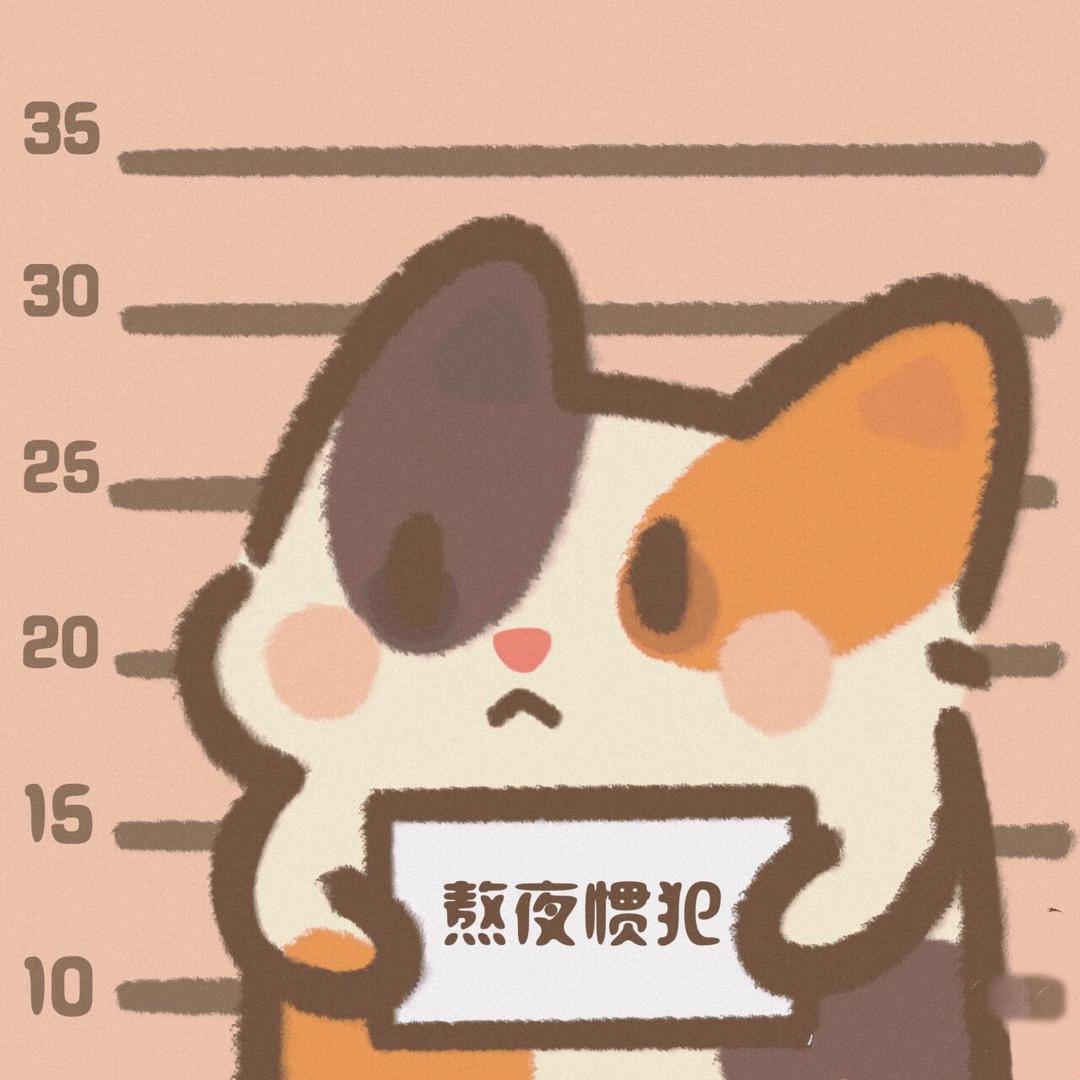 大可爱吖.