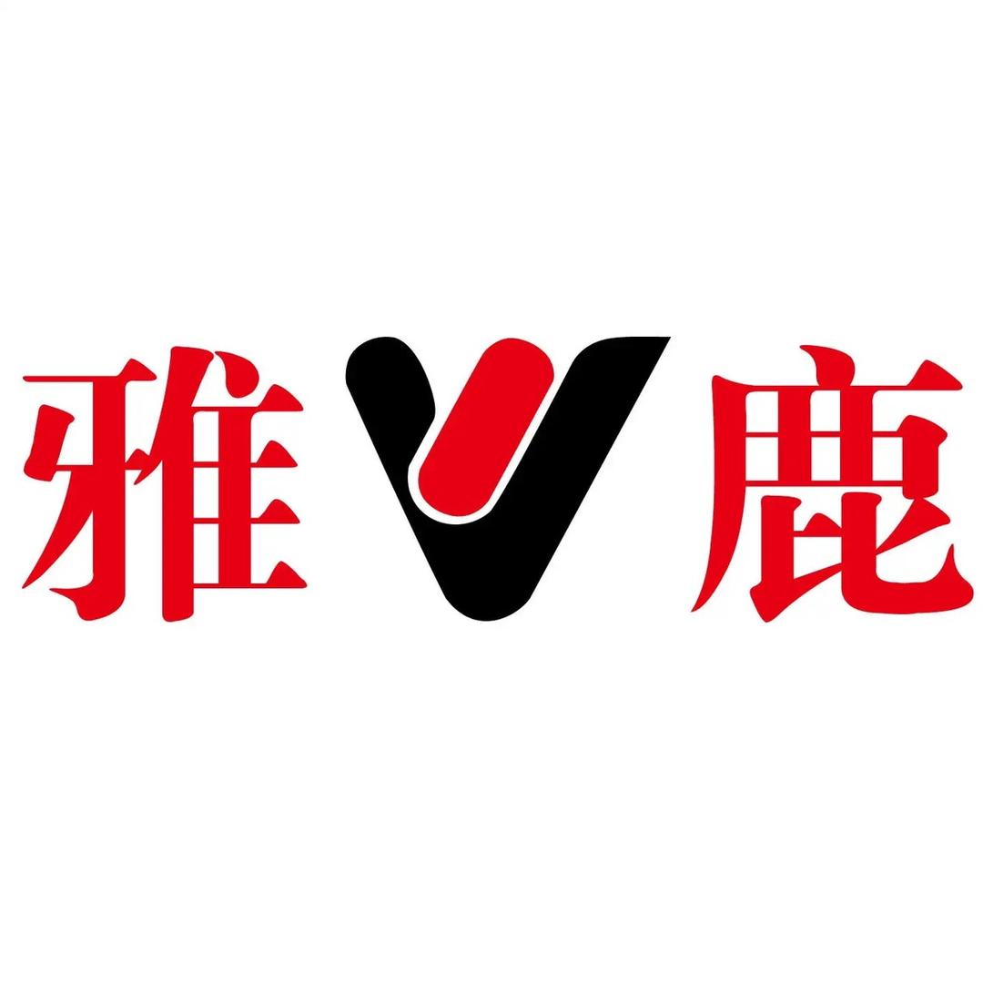 雅鹿居家生活旗舰店