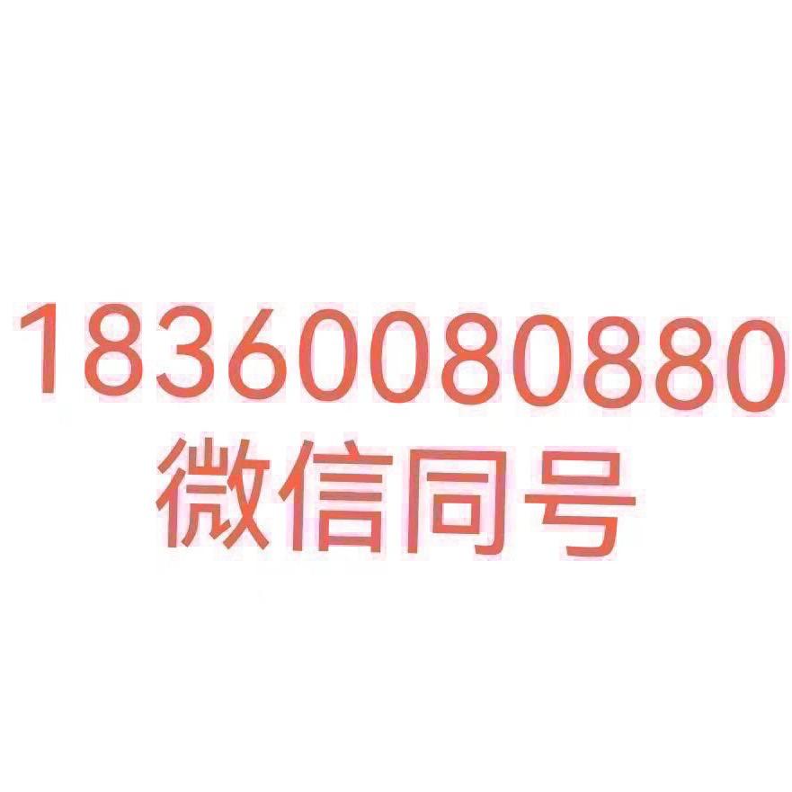 小徐二手车信息咨询