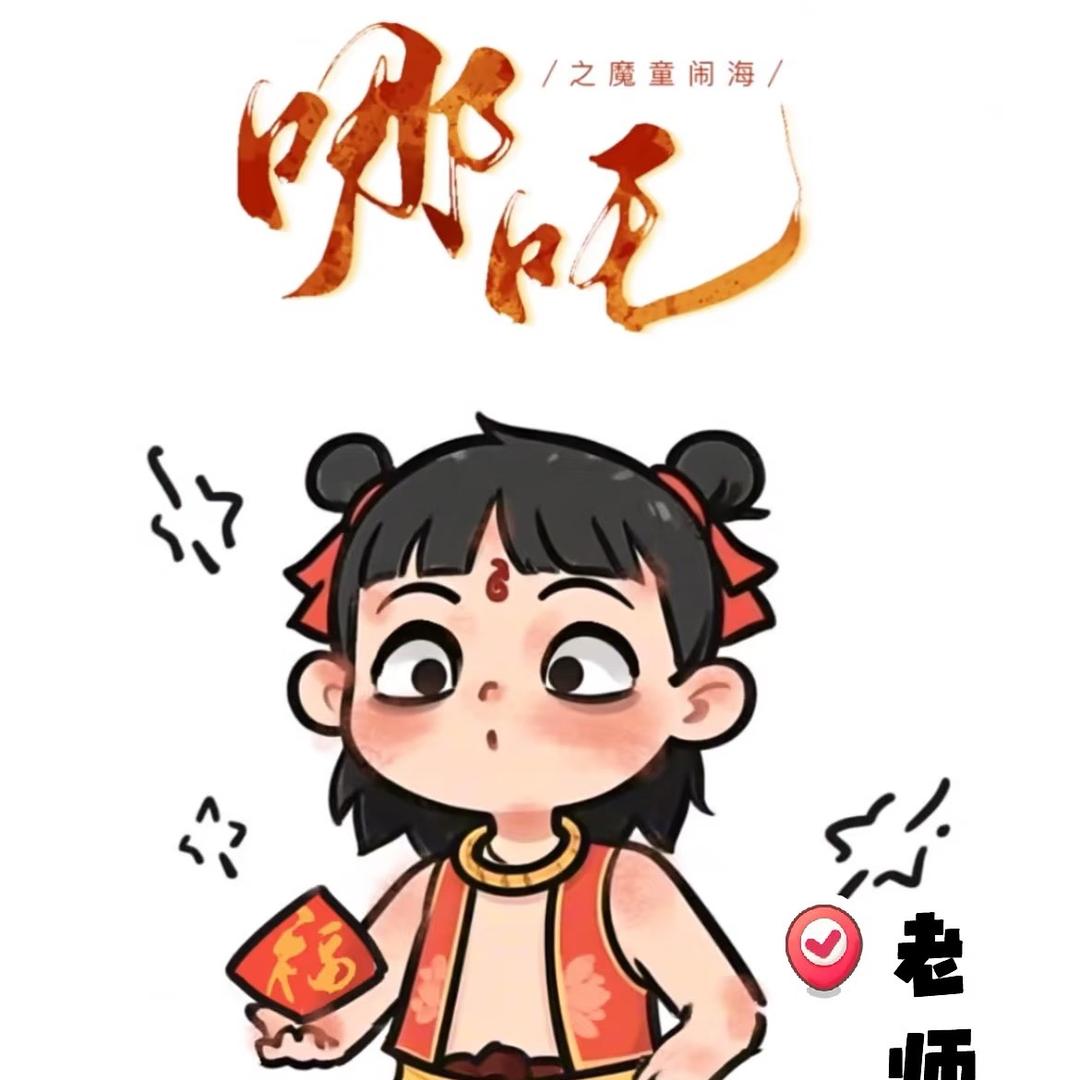 安安DIY壳壳