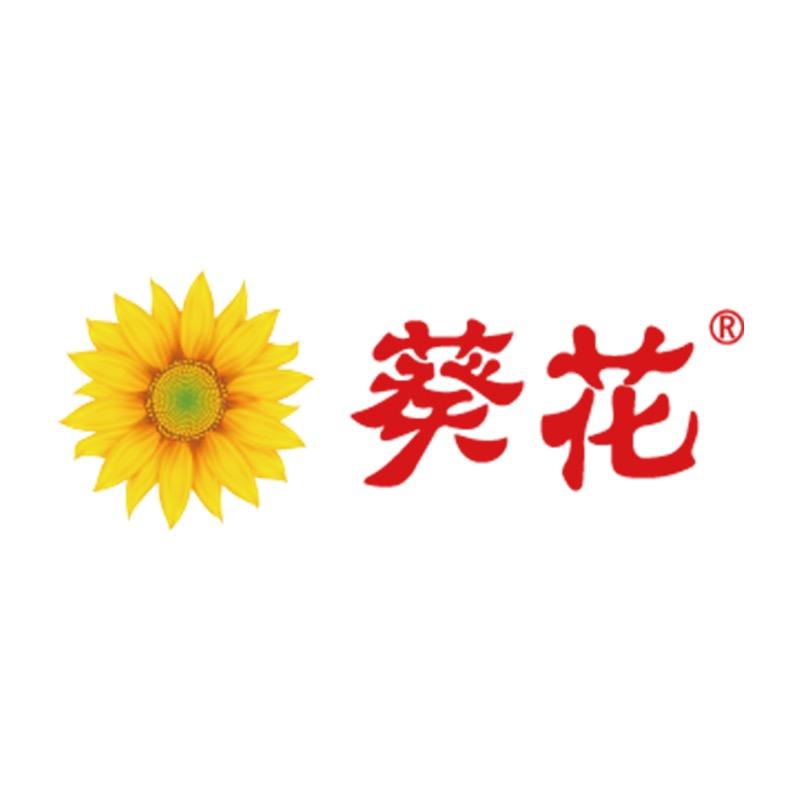 葵花旗舰店身体护理
