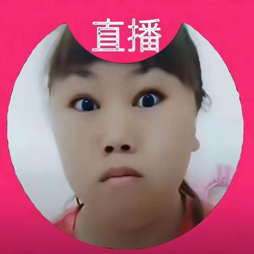 平凡女子