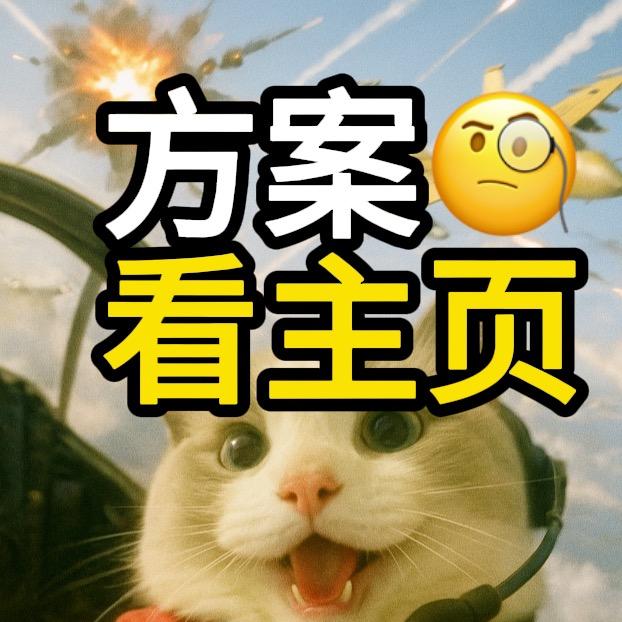 王俊凯家电攻略