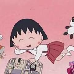 秦淮河畔的丸子🍡