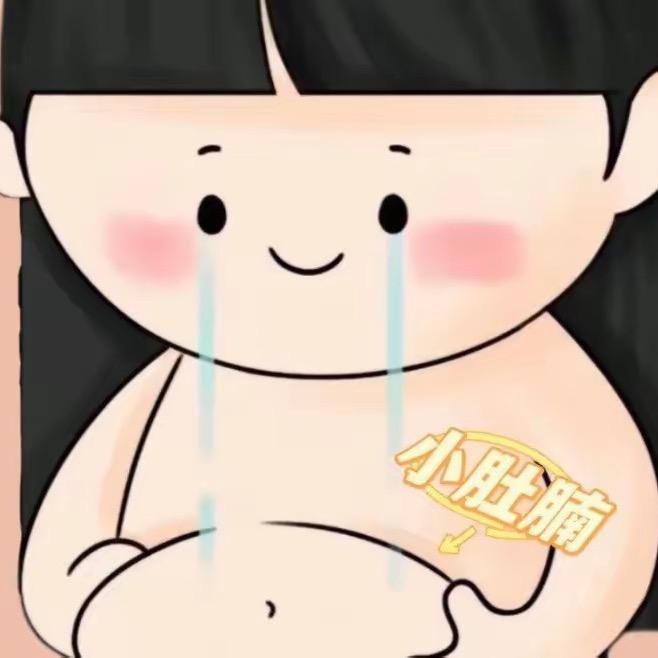 小肚胖胖✌️（小号直播）