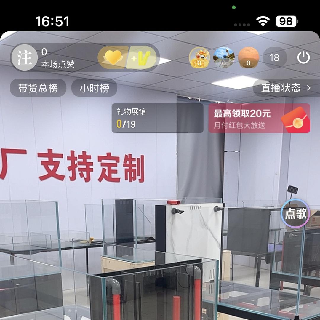 渔歌水族馆