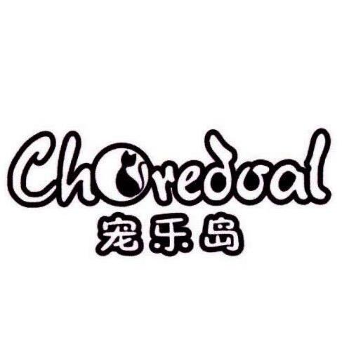 宠乐岛Choredoal宠物食品旗舰店