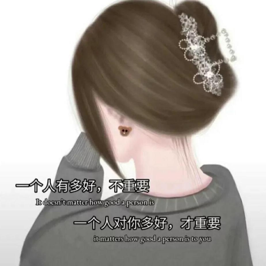沐北