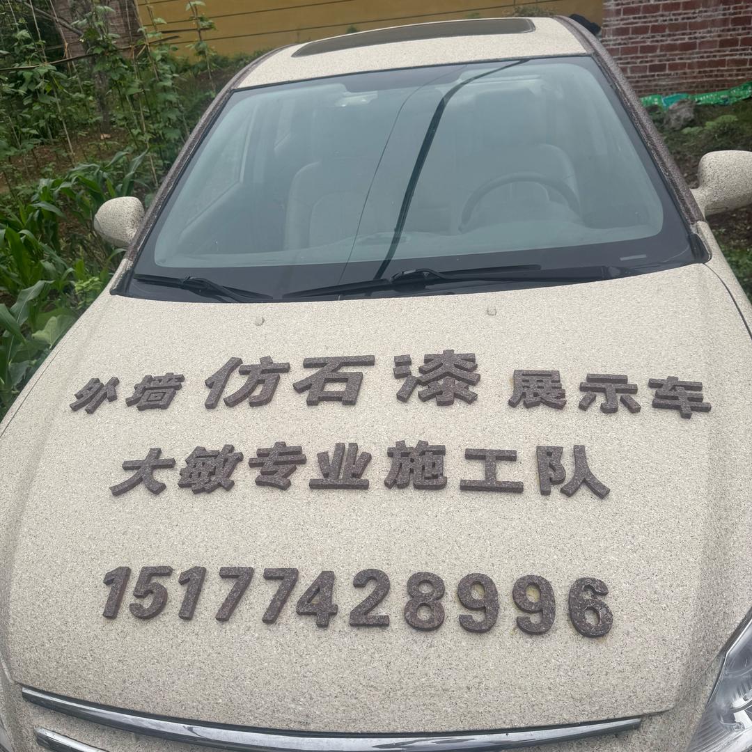 大敏