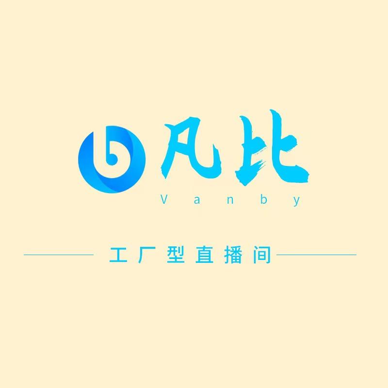 凡比防护