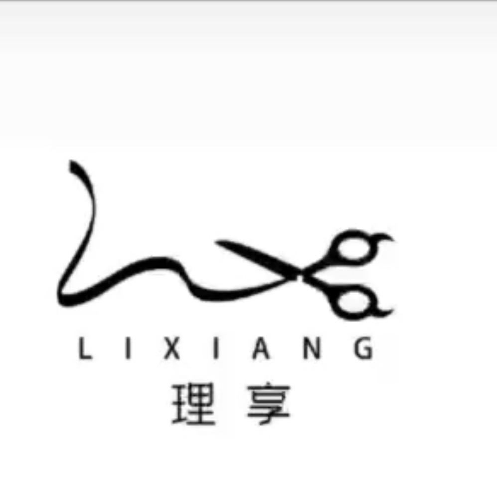 @理享美发  刘伟