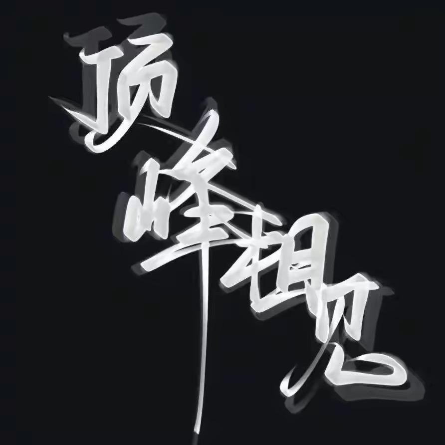冰美式