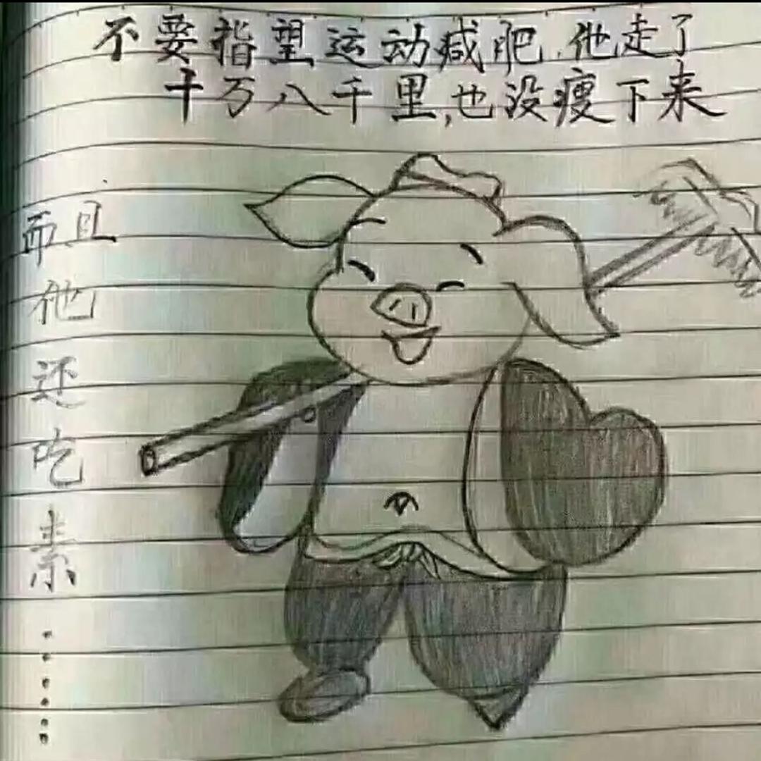 你是猴子请来的救兵吗