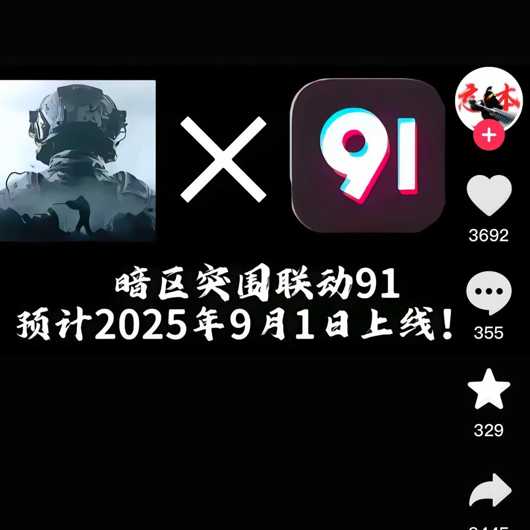 出个大金吧
