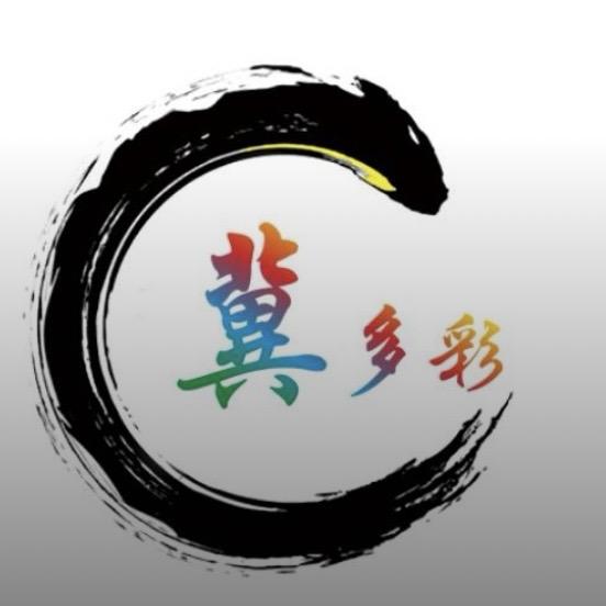 冀多彩黑腻子