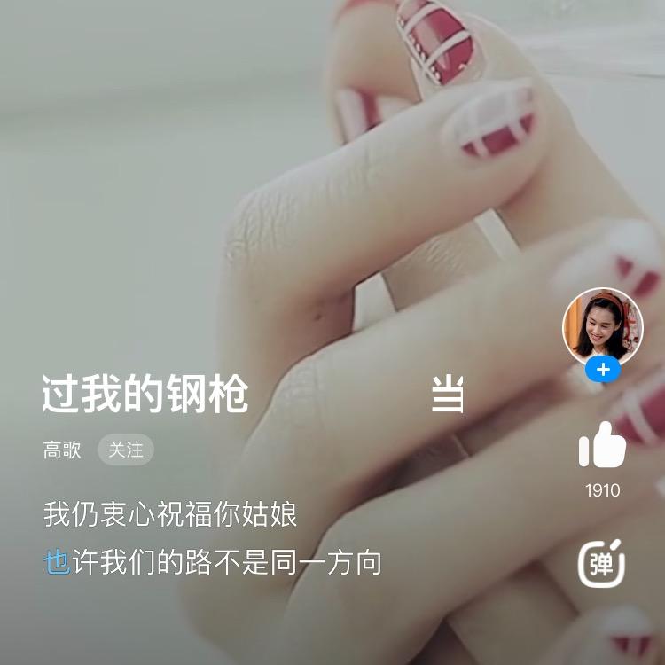 一生只爱我爱的人