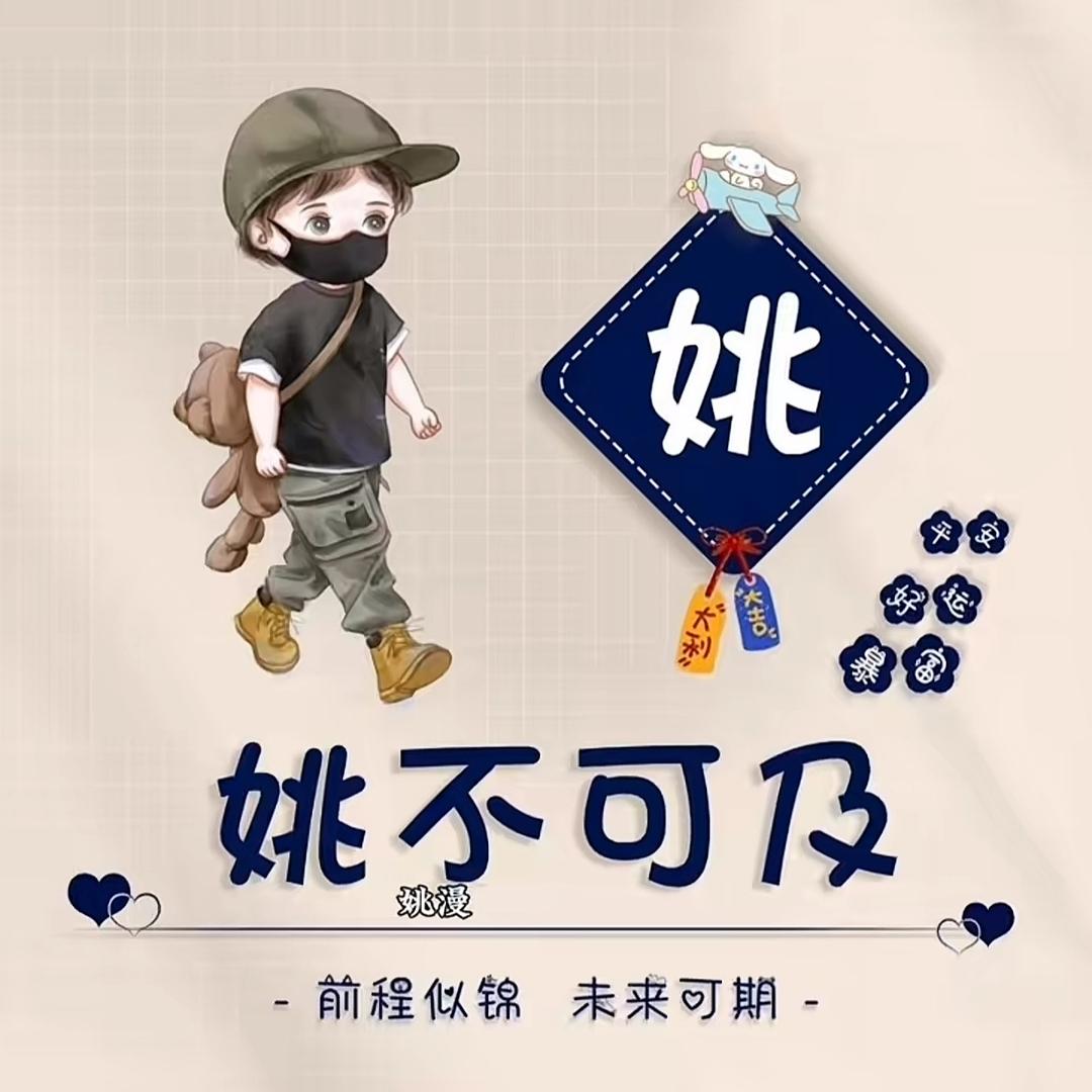 南北果业