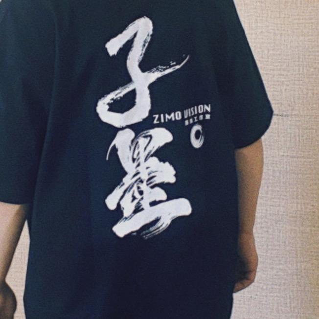 ZIMO子墨摄影工作室