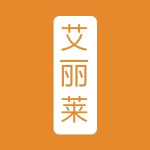 艾丽莱灯饰