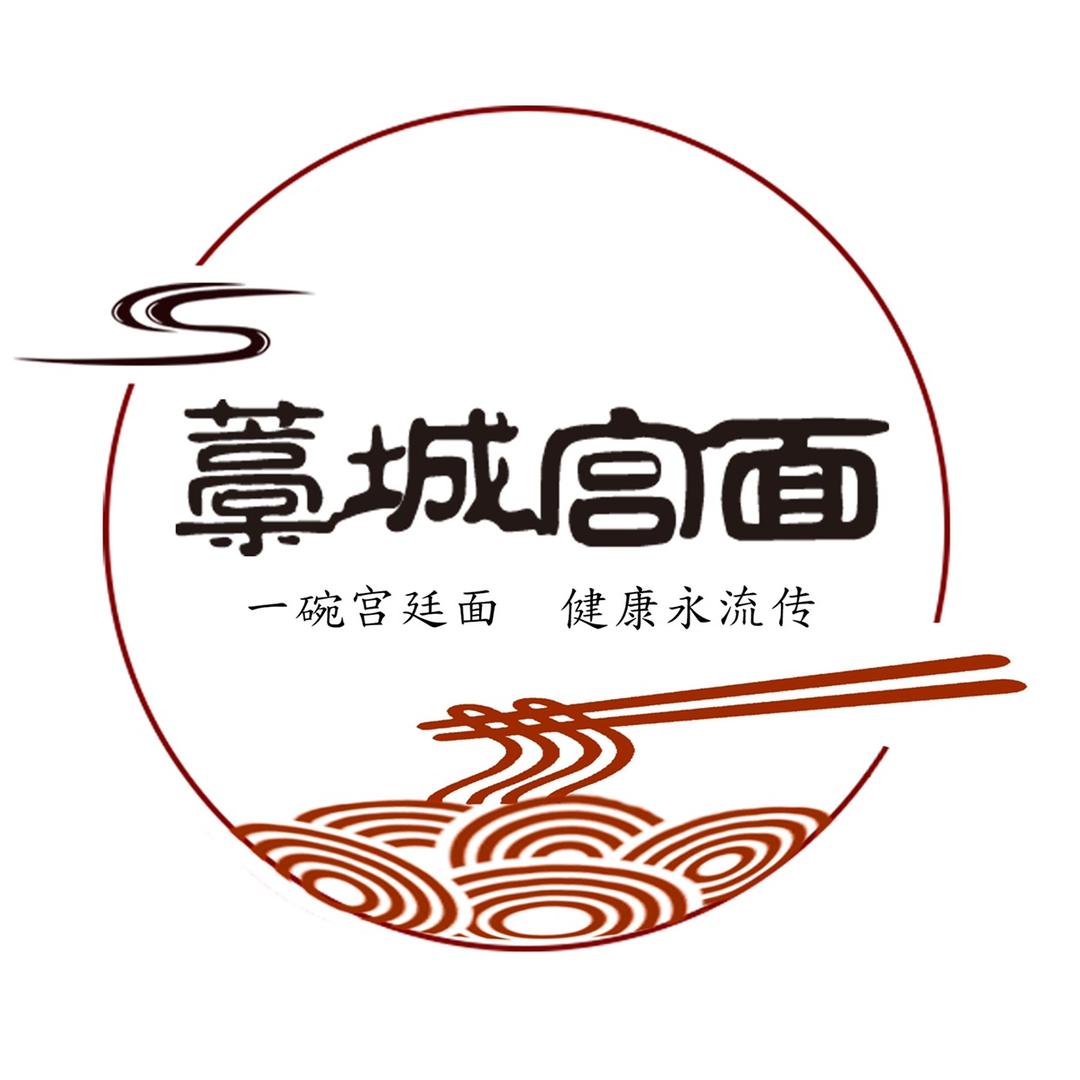 藁城宫面
