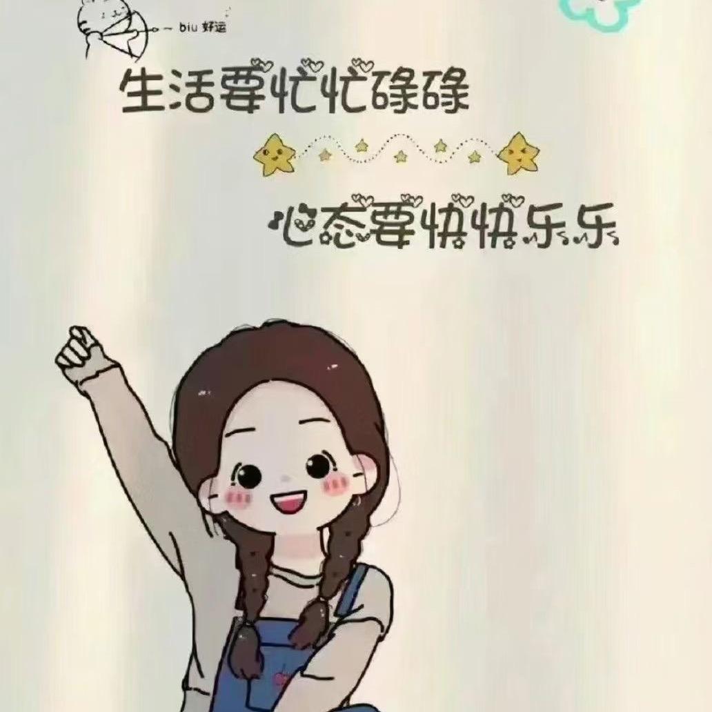 “麻辣拌”