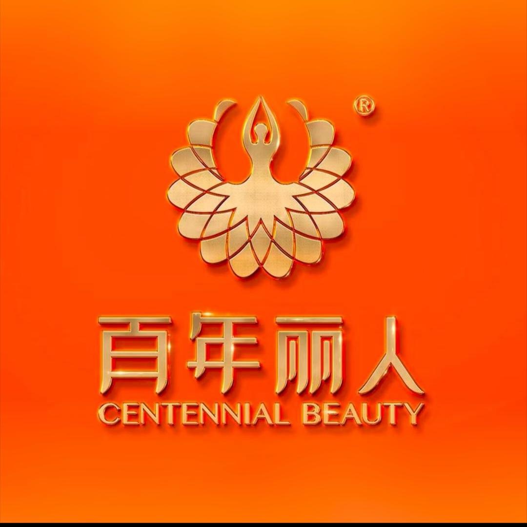 百年丽人