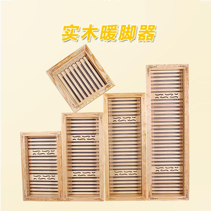 序南（实木烤火炉）