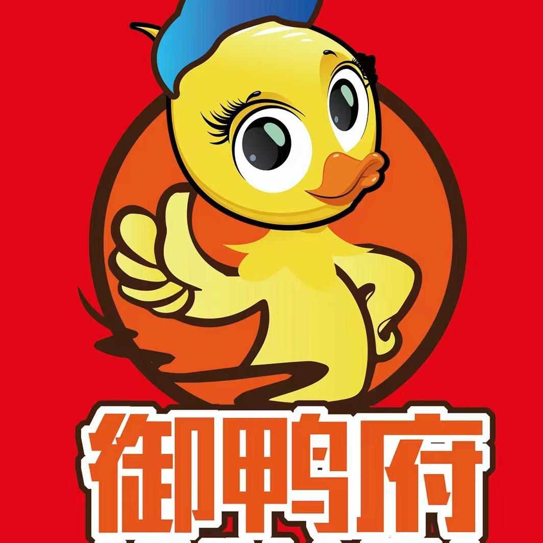 御鸭府官方账号