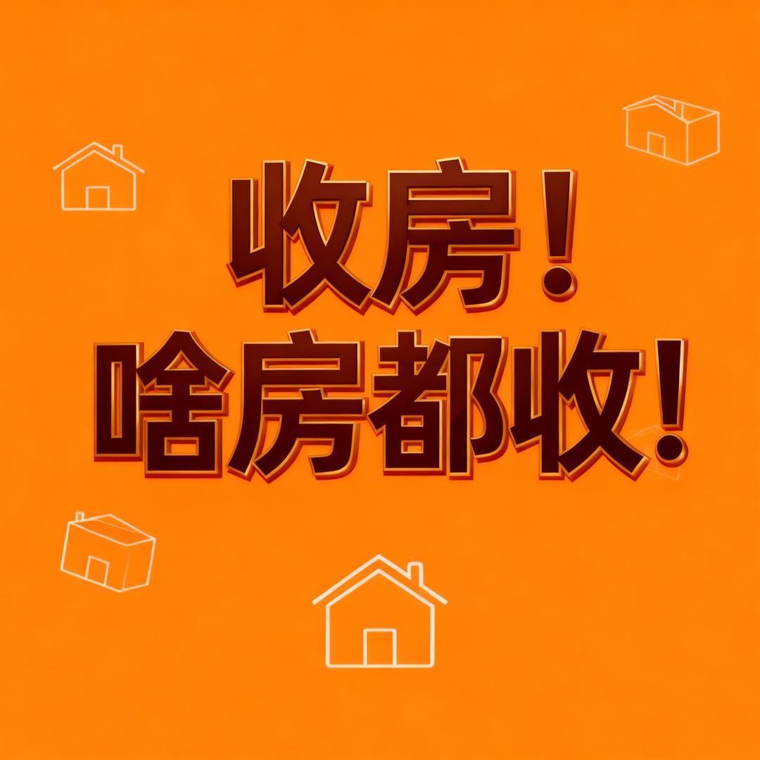 拼搏.
