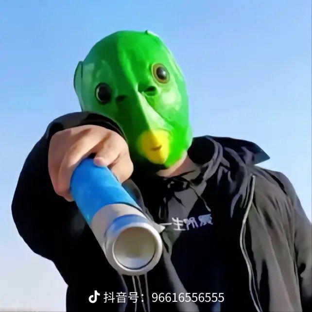 銘