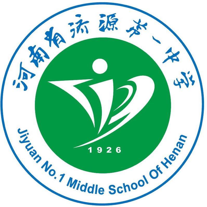 河南省济源第一中学男篮