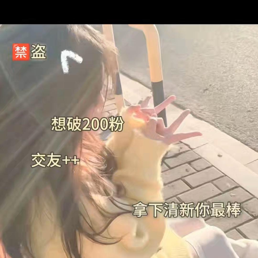 小清新（悲伤中）