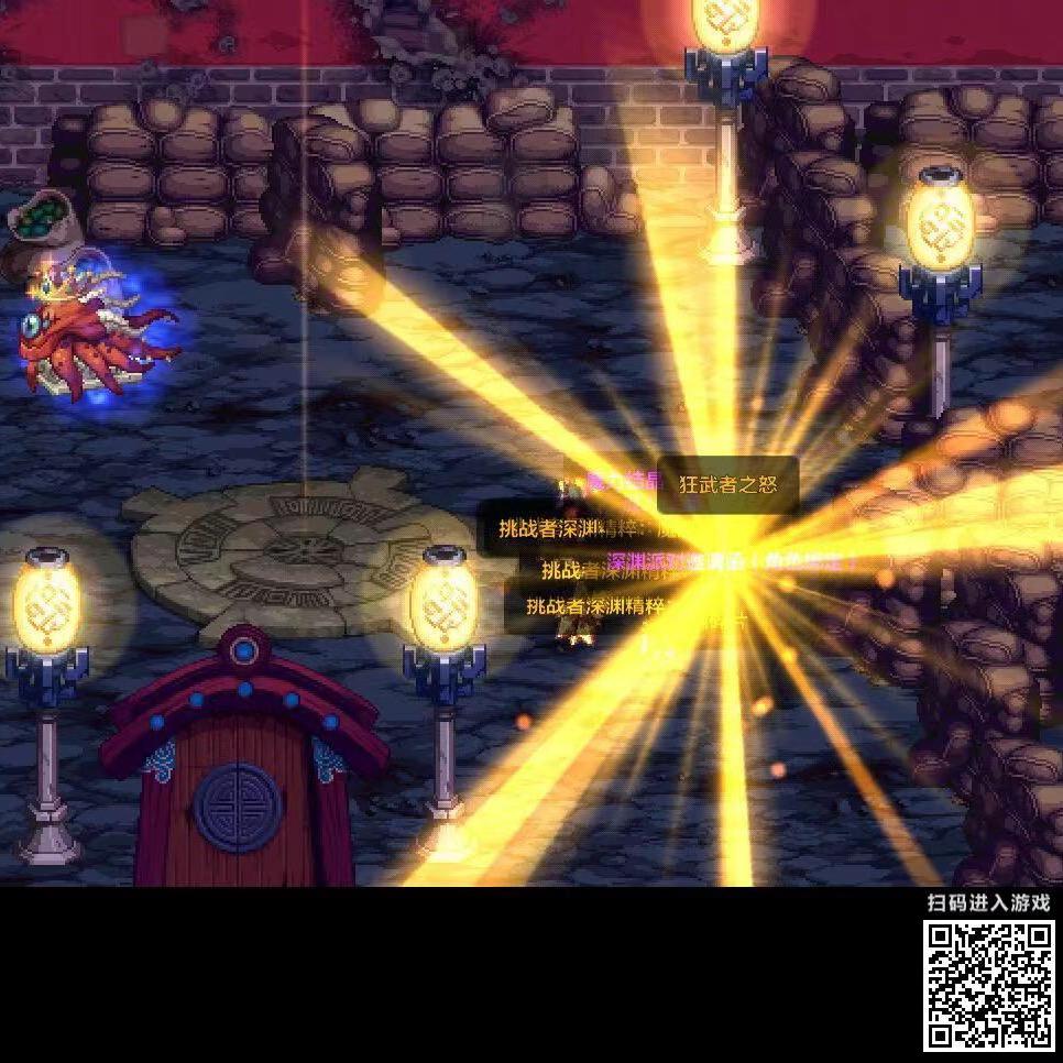 Dnf超哥