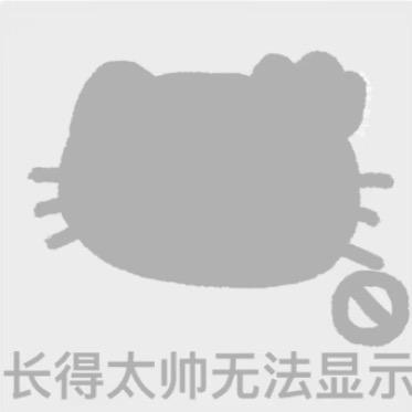 帅比煎饼果子