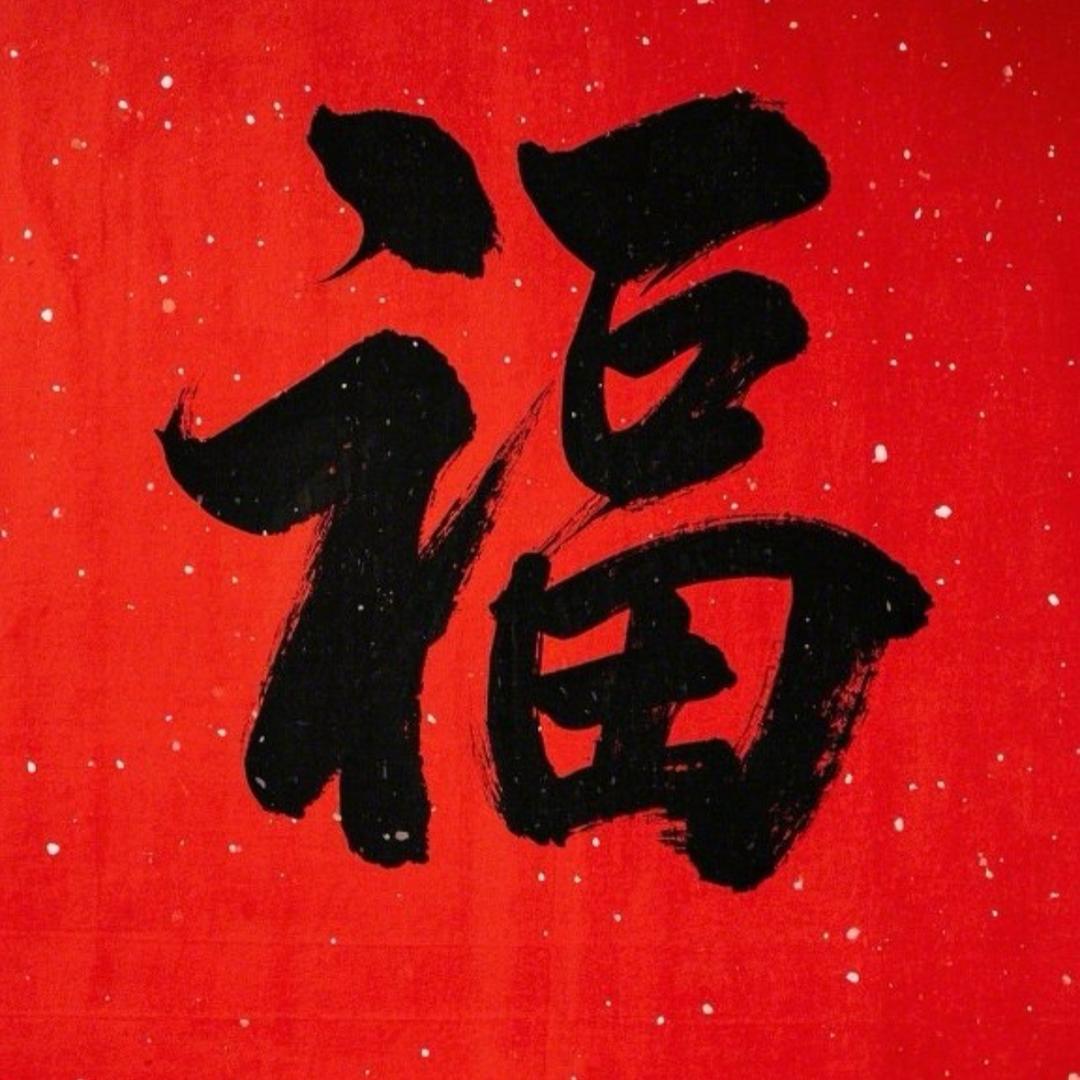 阿杰