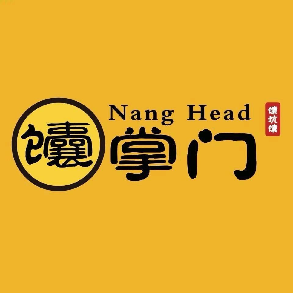 新疆艾勒坦木供应链管理有限公司