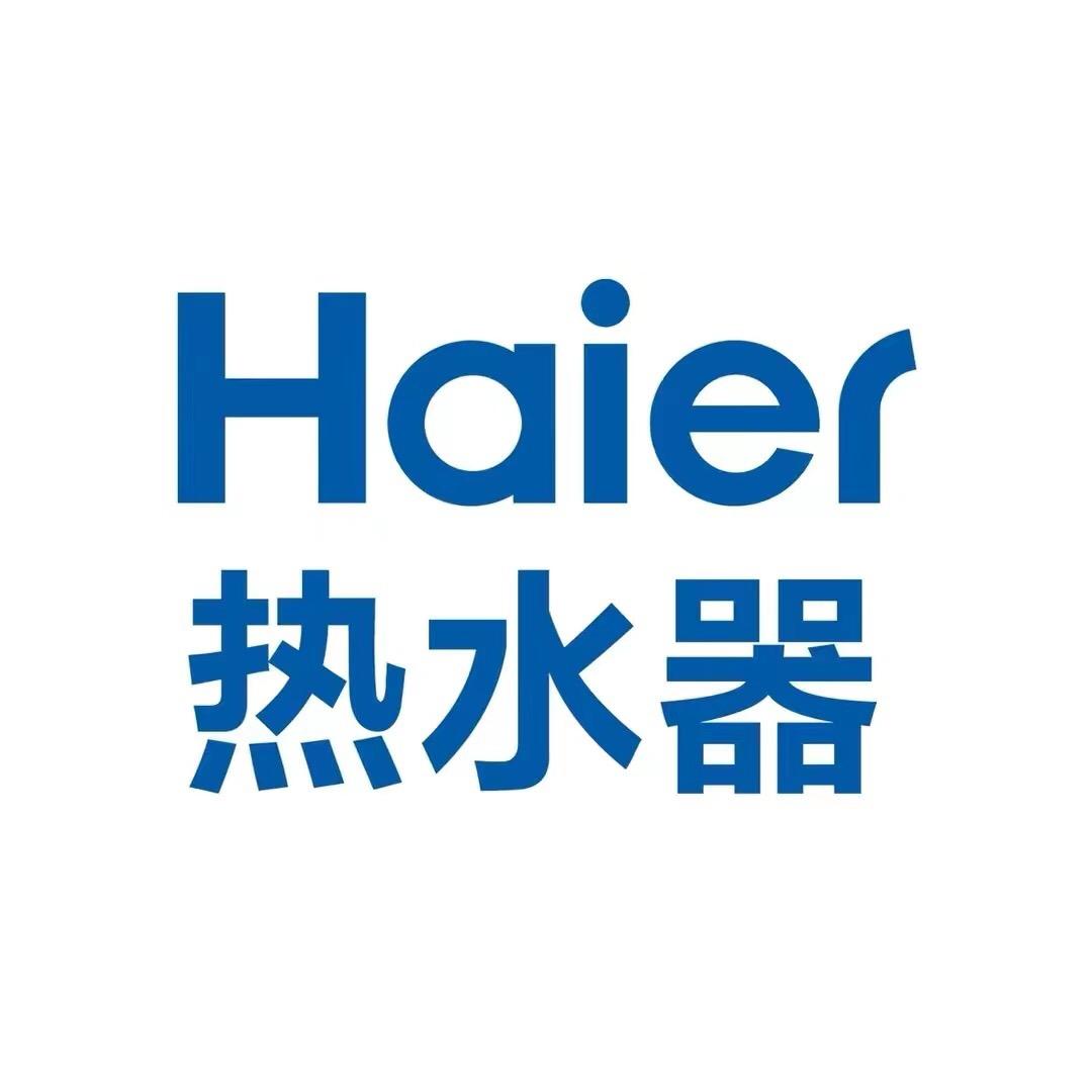海尔喜昂专卖店