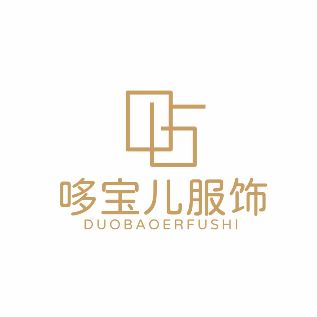哆宝儿服饰臻选优品