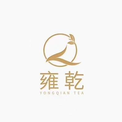 雍乾茶业有限公司