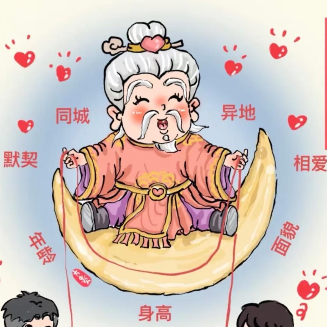安昕良缘