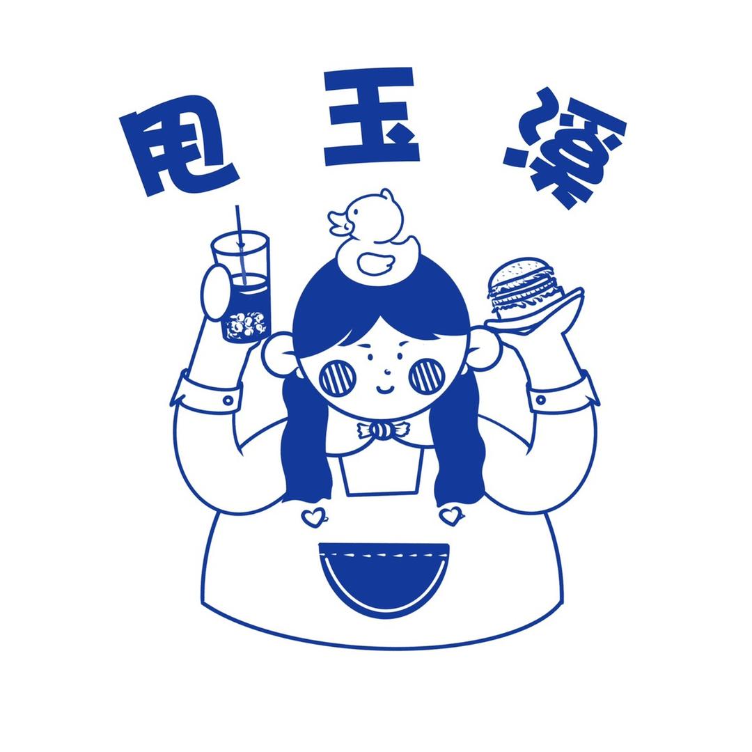 甩玉溪
