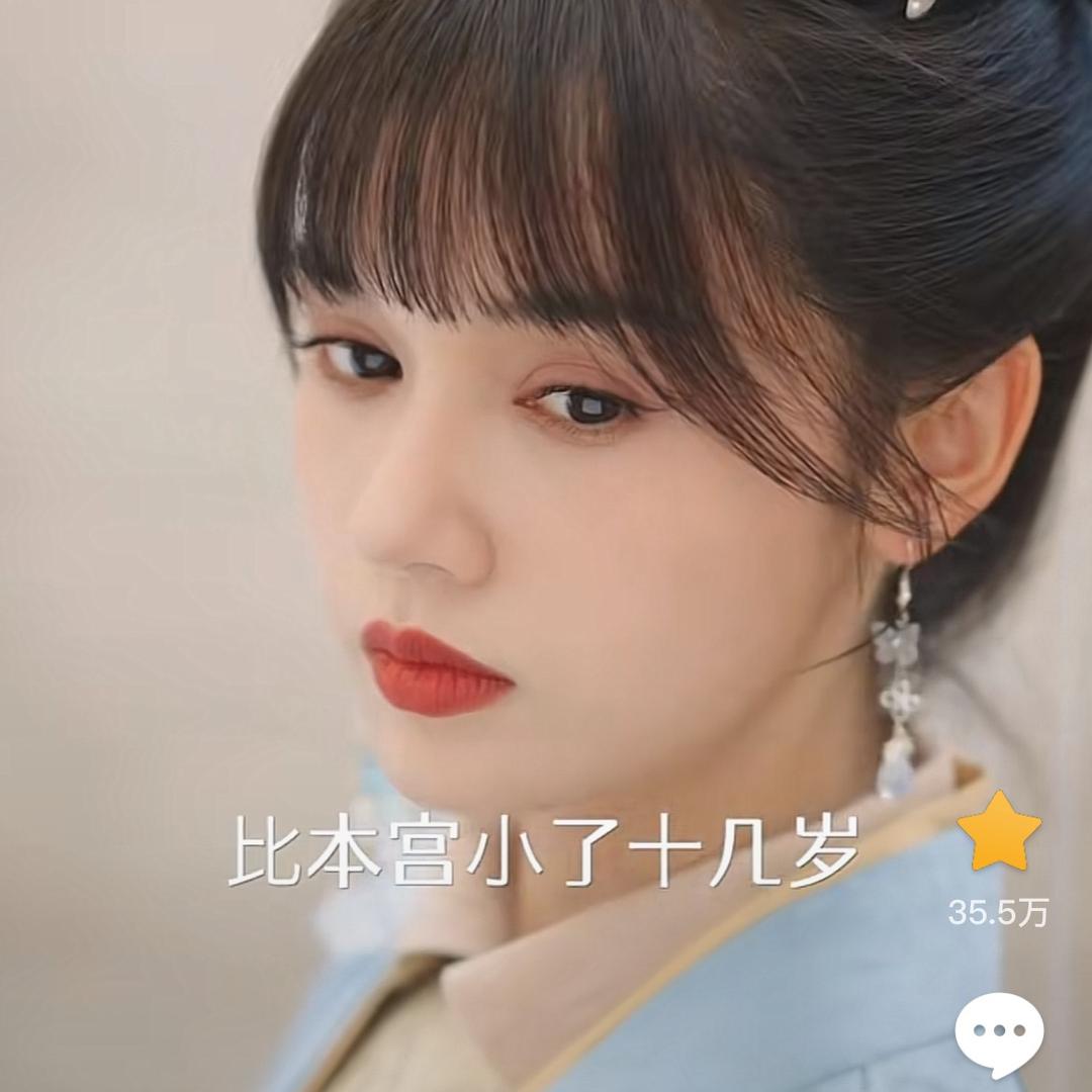 老品种婆娘