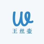 王丝壶（灯芯绒）库存布