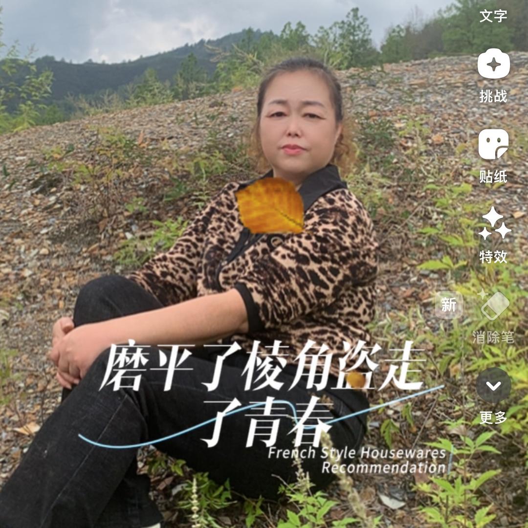 岁月静好用户1926771501846