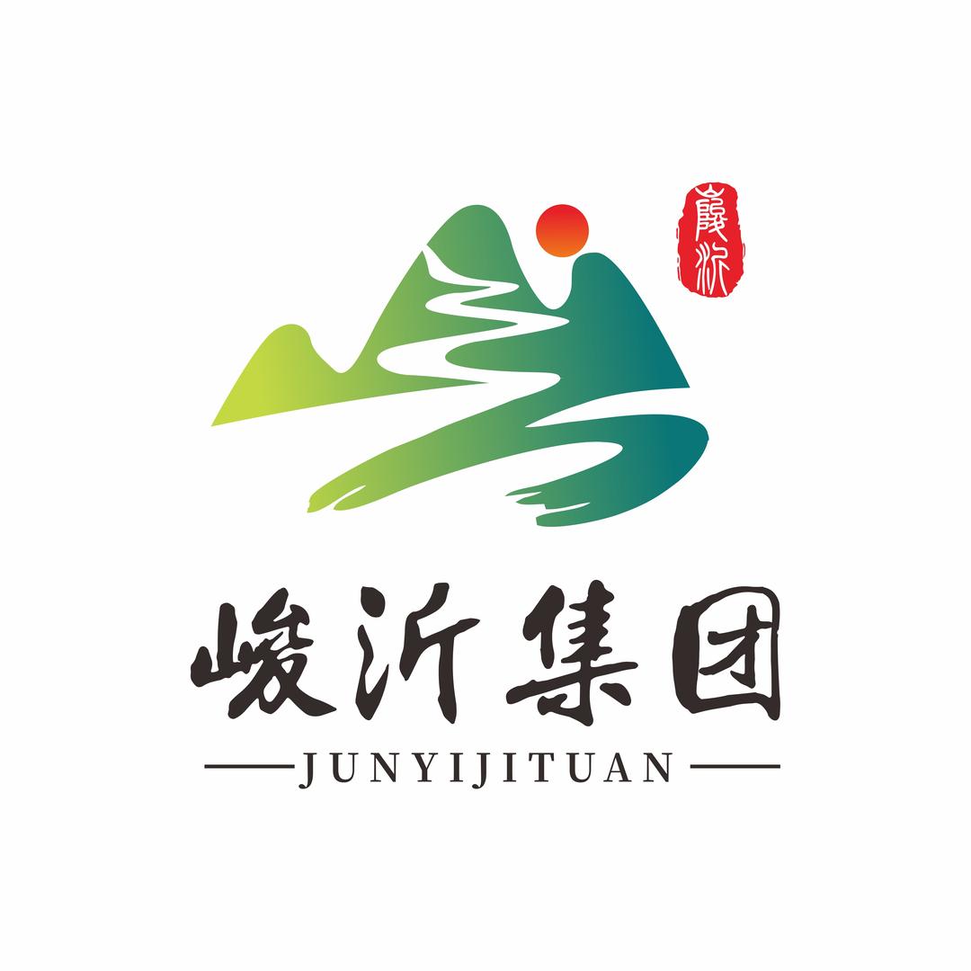 峻沂集团1