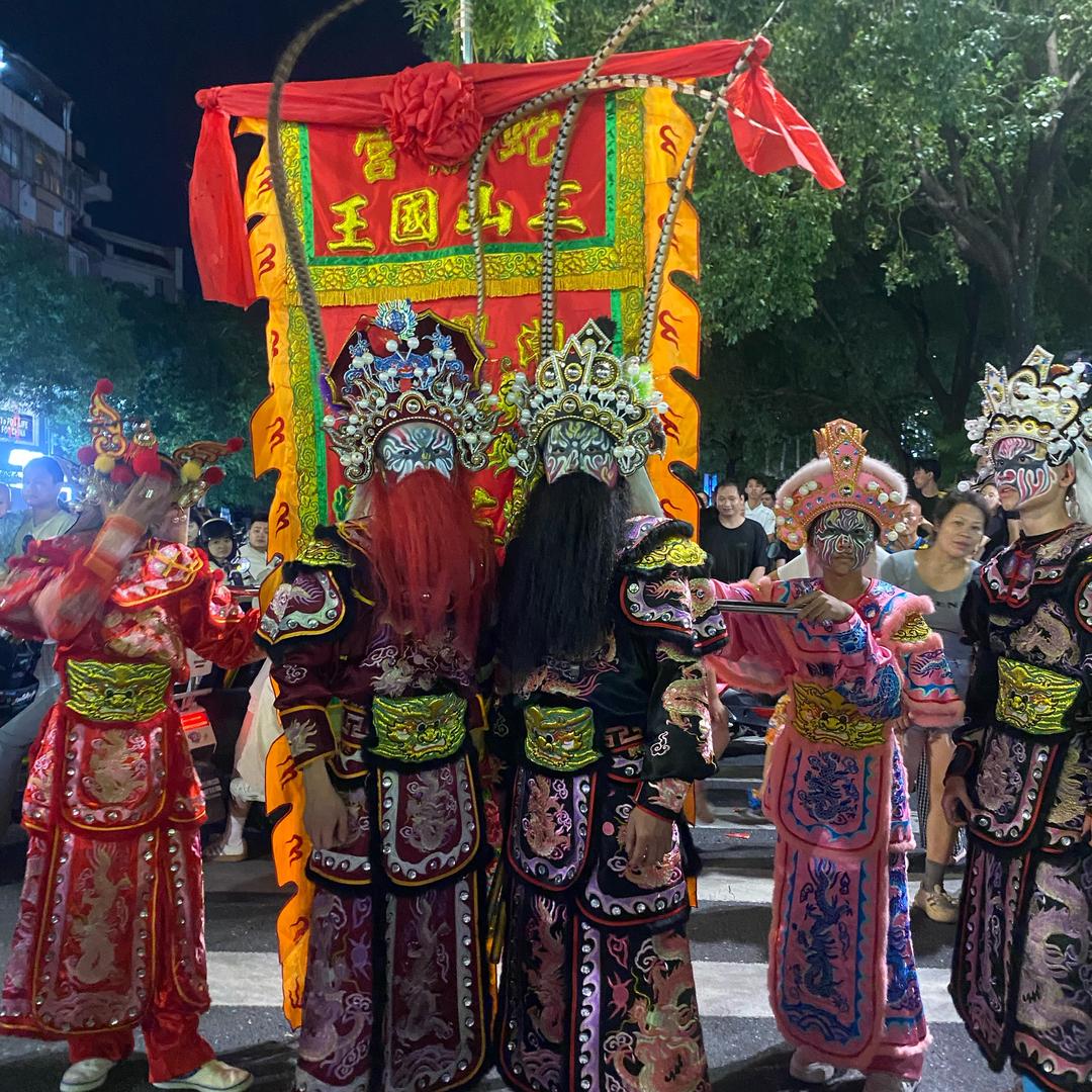 潮汕英歌舞《潮兴顺》