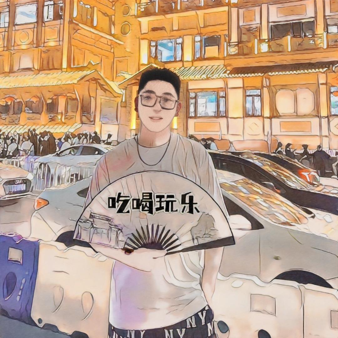 七浩吃啥呢