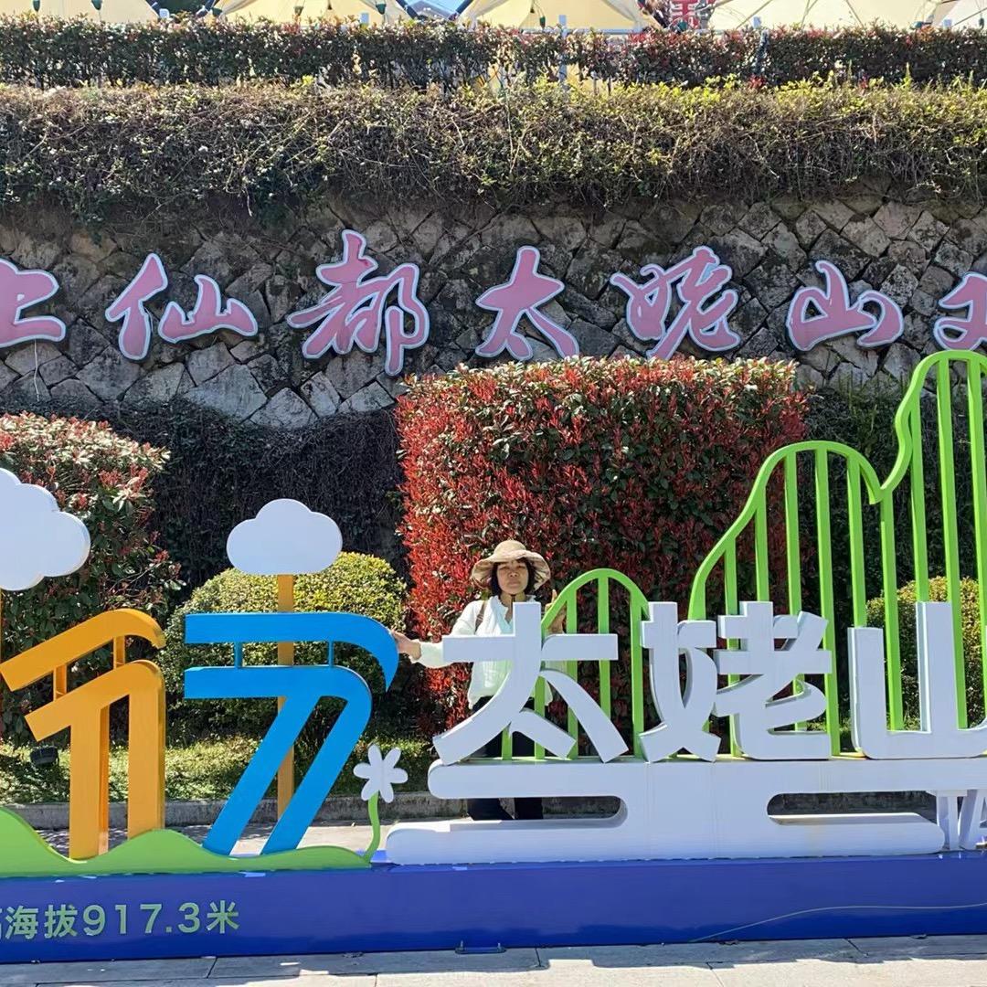 一颗善良的心