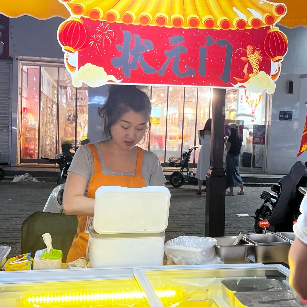 莘县麻糍 珊珊麻糍 零糖麻糍