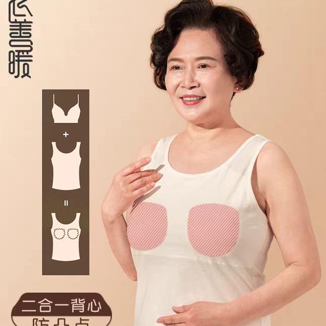 衣善暖内衣旗舰店